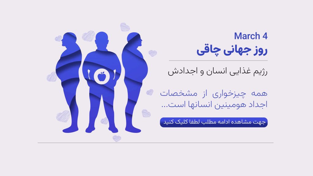 با یک رژیم اصولی و تغییر سبک زندگی، میتوانید به بدن ایده آلتان برسید.