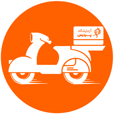 پیک جمع‌آوری نمونه آزمایشگاهی از آزمایشگاه‌های همکار