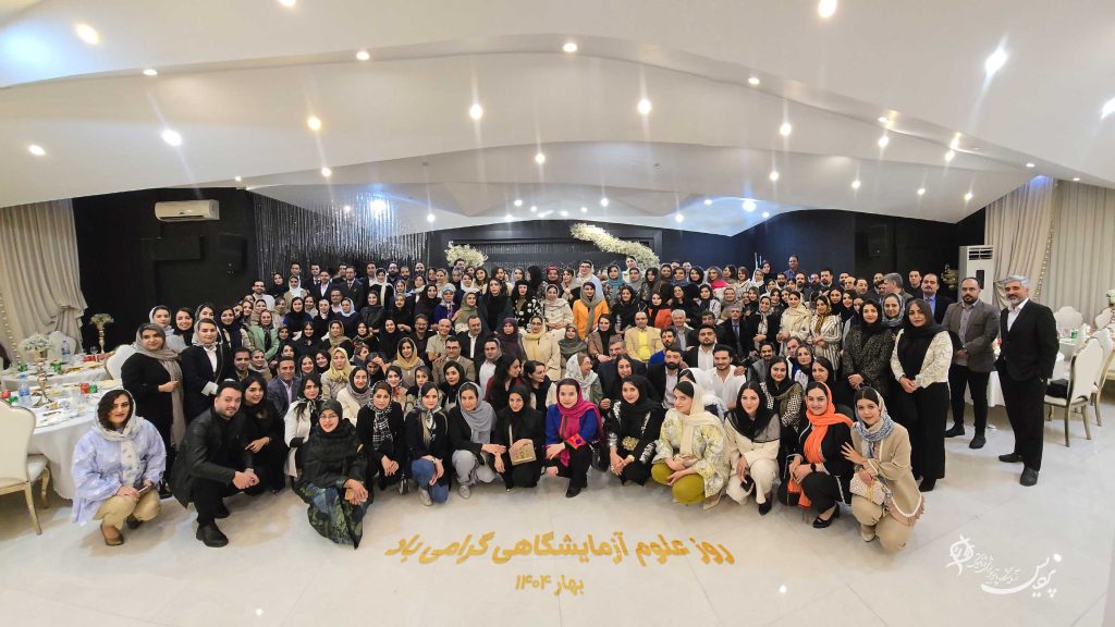 پرسنل هلدینگ درمانی پردیس