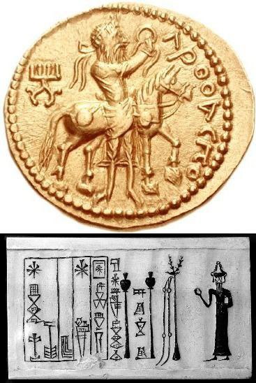 روز ملی دامپزشک - مهر باستانی اورلوگالدینا، نخستین دامپزشک ثبت‌شده در تاریخ، تمدن سومر، حدود ۵۰۰۰ سال پیش.