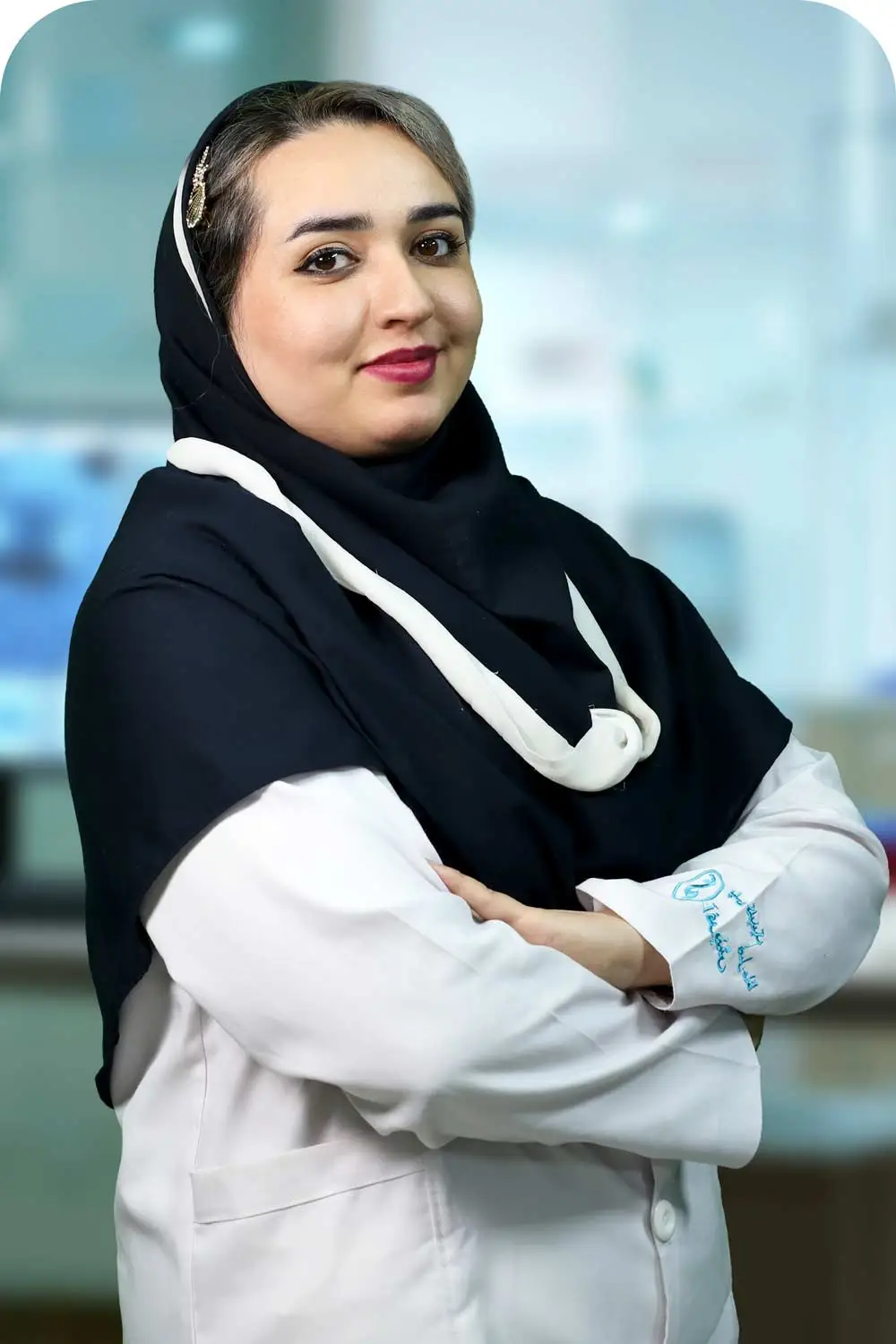 سمیرا حیدرزاده مسئول ایمنی و بهداشت پلی‌کلینیک آفرینش