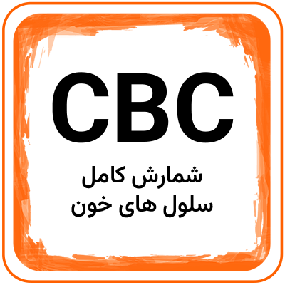 CBC و شمارش افتراقی خون شامل RBC، Hgb، Hct، PLT، MCV، MCH، MCHC، RDW و WBC با نمودارهای شاخص‌های خونی و سلول‌های خون.