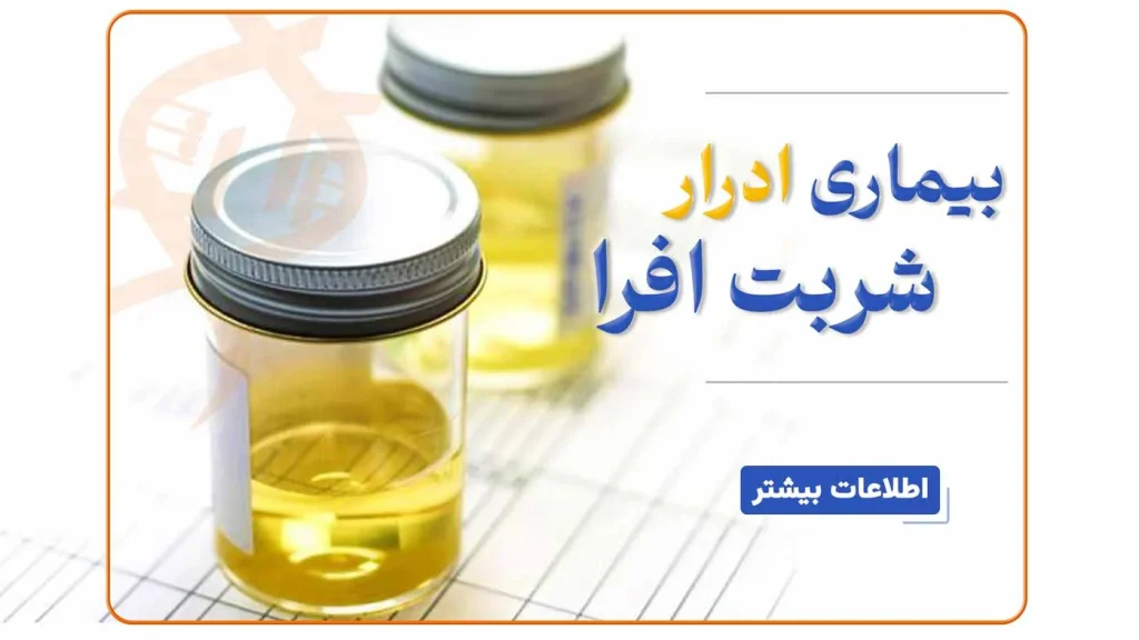 نوزاد مبتلا به بیماری ادرار شربت افرا در فضای پزشکی مفهومی با نمادهای ژنتیکی و آزمایشگاهی