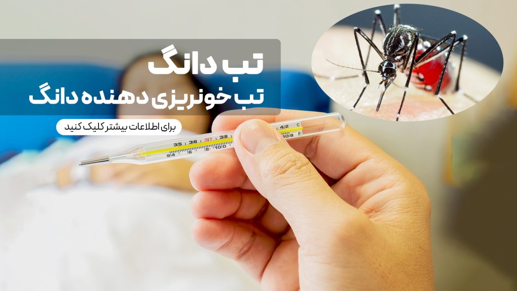 تب دانگ