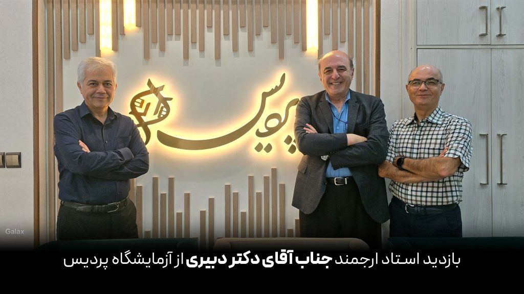 دکتر-دبیری